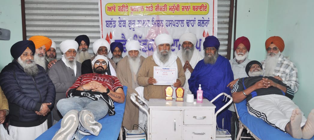 A blood donation camp and a free medical check camp were held on the occasion of the 42nd death anniversary of Sant Baba Sewa Singh Ji